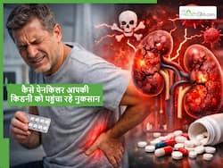 बार-बार पेनकिलर लेने की आदत आपकी किडनी को कैसे डैमेज करती है? नेफ्रोलॉजिस्ट से जानें