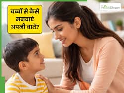 क्या आपका बच्चा आपकी बात नहीं सुनता? इन आसान पैरेंटिंग टिप्स से सुधारें उसका व्यवहार