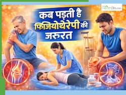 शरीर में दर्द होने पर फिजियोथेरेपी कब कराई जाती है? जानें किन स्थितियों में डॉक्टर देते हैं इसकी सलाह
