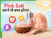 पिंक सॉल्ट सेहत के लिए कैसे है फायदेमंद? जानें सामान्य नमक से कैसे अलग है