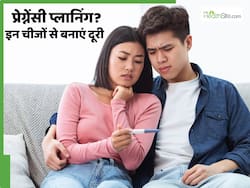 प्रेग्नेंसी प्लान कर रही हैं तो 5 चीजों से बना लें दूरी, कंसीव करने में मिल सकती है मदद