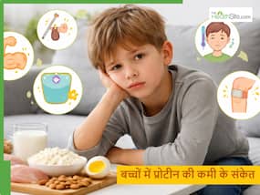 Protein Deficiency in Kids: बच्चों के विकास को रोक सकती है प्रोटीन की कमी, ये लक्षण दिखें तो न करें इग्नोर