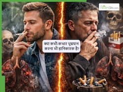 Social Smokers: कभी कभी सिगरेट पीने वाले भी खुद को सेफ न समझे, हो सकते हैं बड़े नुकसान