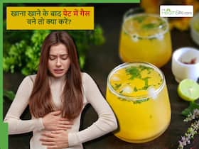 Gas After Eating: खाना खाने के बाद तुरंत बाद गैस होने लगती है, तो पिएं ये 4 होममेड ड्रिंक्स Gas After Eating: खाना खाने के बाद तुरंत बाद गैस होने लगती है, तो पिएं ये 4 होममेड ड्रिंक्स