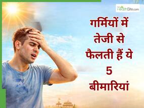 गर्मी में कौन-सी बीमारियां सबसे ज्यादा फैलती हैं? डॉक्टरों ने दी जानकारी
