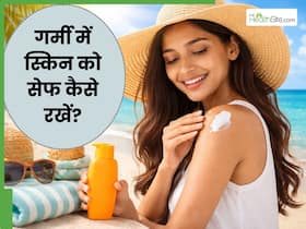 धूप से त्वचा को बचाने के लिए अपनाएं ये 5 टिप्स, टैनिंग और मुंहासों से मिलेगा छुटकारा