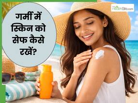 धूप से त्वचा को बचाने के लिए अपनाएं ये 5 टिप्स, टैनिंग और मुंहासों से मिलेगा छुटकारा