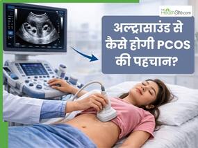 PCOS की जांच के लिए क्यों जरूरी है अल्ट्रासाउंड, जानें शुरुआती पहचान में कैसे मिलती है मदद