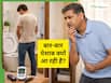बार-बार पेशाब आना क्या डायबिटीज का संकेत है? जानिए कब सतर्क होना है जरूरी