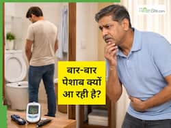 बार-बार पेशाब आना क्या डायबिटीज का संकेत है? जानिए कब सतर्क होना है जरूरी