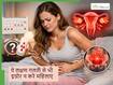 Women Health: महिलाओं के शरीर में दिखने वाली ये 5 बीमारियां जिन्हें गलती से भी नहीं करना चाहिए इग्नोर