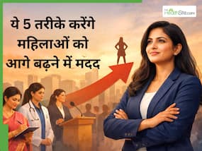 महिलाएं लीडर बनने की अपनी क्षमता को कैसे पहचानें? समाज की सोच से ऐसे बढ़ें आगे