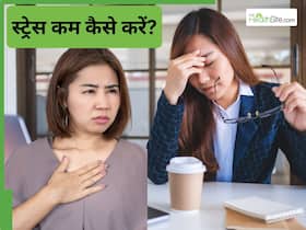 सिर्फ थकान नहीं: थोड़ा सा भी वर्क स्ट्रेस दे सकता है बड़ी बीमारियों को न्योता, डॉक्टर दी जानकारी