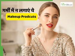 गर्मियों में चेहरे पर कौन से मेकअप प्रोडक्ट्स नहीं लगाने चाहिए?