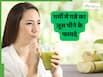 गर्मियों में गन्ने का जूस पीने से क्या होता है? जानें इसे पीने के 5 फायदे