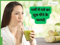 गर्मियों में गन्ने का जूस पीने से क्या होता है? जानें इसे पीने के 5 फायदे