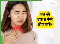 धूल-मिट्टी से आपको भी हो रही है गले में खराश? ये 5 घरेलू उपाय हो सकते हैं असरदार