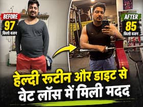 45 दिन में घटाया 12 किलो वजन, जानें 31 वर्षीय मृदुल ने Weight Loss के लिए क्या-क्या किया?