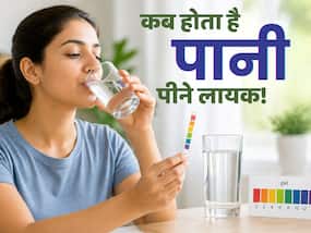 पानी का pH लेवल कितना होना चाहिए? जानें कब होता है पानी पीने लायक