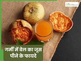 गर्मियों में बेल का शरबत पीने से मिलेंगे 5 फायदे, इस तरह करें डाइट में शामिल