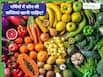 गर्मियों में कौन सी सब्जियां खानी चाहिए और क्यों?