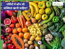 गर्मियों में कौन सी सब्जियां खानी चाहिए और क्यों?