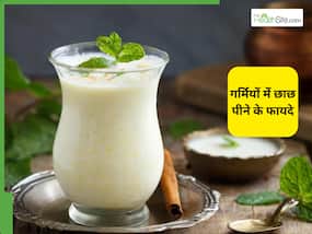 हाइड्रेशन से लेकर पिंपल्स तक को दूर करती है छाछ, गर्मियों में पीने से मिलेंगे ये 5 फायदे