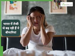 भारत में पैर पसार रही 5 बड़ी बीमारियां, लक्षणों से करें पहचान; कहीं आपको तो नहीं ये बीमारी?