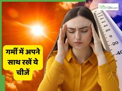 गर्मियों में बार-बार हो जाता है बीपी लो? अपने साथ जरूर रखें ये 5 चीजें