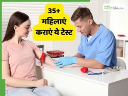 35+ महिलाएं हर साल जरूर कराएं ये 5 टेस्ट, समय से पता चलेगा सेहत का हाल