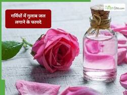 क्या गर्मियों में चेहरे पर गुलाब जल लगा सकते हैं?