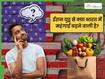 अमेरिका-ईरान युद्व से क्या भारत में खाने पीने की चीजें महंगी हो गई हैं? हां तो कितनी?
