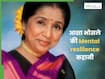 जब जिंदगी ने इम्तिहान लिया, तब संगीत बना आशा भोसले की ताकत, जानिये उनके Mental resilience की पूरी कहानी