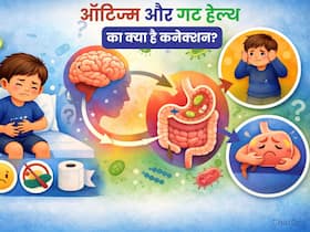 बच्चों में ऑटिज्म और गट हेल्थ के बीच क्या है कनेक्शन?