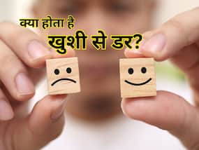 फिल्म 'दो दीवाने शहर में' में चेरोफोबिया (Cherophobia) से गुजर रही हैं मृणाल ठाकुर, जानें यह क्या होता है?