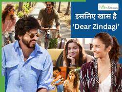 समझ नहीं आ रहा लाइफ को ट्रैक पर कैसे लाएं? फिल्म डियर जिंदगी के ये 3 लाइफ लेसन दिखाएंगे डायरेक्शन