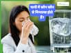 पानी में कौन से मिनरल्स होते हैं जो हमारे शरीर के लिए जरूरी हैं?