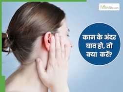 कान के अंदर घाव हो, तो क्या करें? डॉक्टर बता रहे हैं सही इलाज