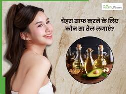 इन 5 तेल से चेहरे की गंदगी करें साफ, पिंपल्स और एक्ने की परेशानी भी होगी कम