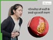 कैसे पता चलेगा पेट में दर्द गॉलब्लैडर की पथरी से हो रहा है? ज्यादातर लोगों को शुरुआत में दिखते हैं ये 2 लक्षण