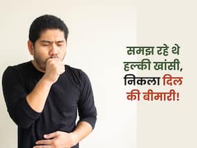 आवाज बैठी, खांसी बढ़ी… और सामने आया दिल से जुड़ी  खतरनाक बीमारी