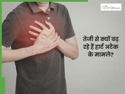 दिल की बीमारी क्यों बढ़ रही है? डॉक्टर से जानें कब करानी चाहिए जांच