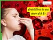World Hemophilia Day: एक्सपर्ट से जानें हीमोफीलिया के शुरुआती लक्षण क्या हैं? और इन्हें इग्नोर क्यों नहीं करना चाहिए?