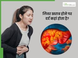 लिवर खराब होने पर कहां-कहां दर्द होता है?