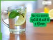 गर्मी में ठंडक का एहसास दिलाए पुदीने से बनी 5 रिफ्रेशिंग ड्रिंक, आज ही जरूर करें ट्राई