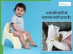 इन 5 कारणों से बच्चों की पॉटी में आता है बलगम, 1 नंबर वाला है सबसे कॉमन