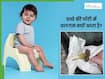 इन 5 कारणों से बच्चों की पॉटी में आता है बलगम, 1 नंबर वाला है सबसे कॉमन