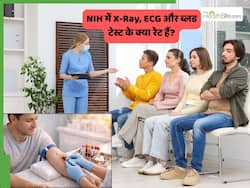 NIH में डॉक्टर की फीस कितनी है और कौन सी बीमारियों का इलाज होता है?