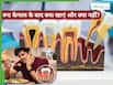 RCT के बाद क्या खाना चाहिए और क्या नहीं? डॉक्टर ने बताए जल्दी रिकवरी के लिए खास टिप्स