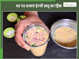 घर पर बिहारी स्टाइल में बनाएं सत्तू का शरबत, रोजाना पीने से शरीर को मिलेगी ताजगी
